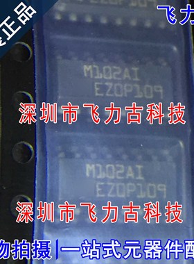 飞力古 全新 TSM102AIDT TSM102 M102AI SOP16 运算放大器 芯片IC