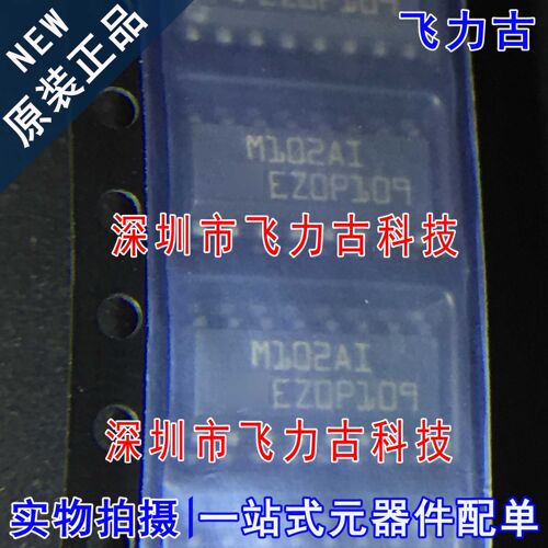 原装TSM102AIDT封装SOP16芯片
