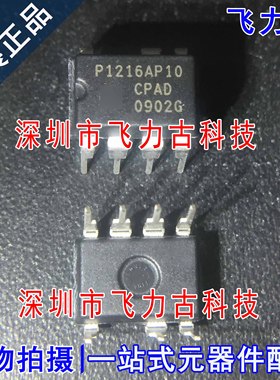 全新 NCP1216AP100G NCP1216AP10 P1216AP10 DIP7 电源管理 芯片