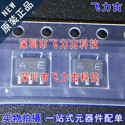 飞力古 全新原装 TA78L05F TA78L05 丝印AE SOT-89 稳压器 芯片IC