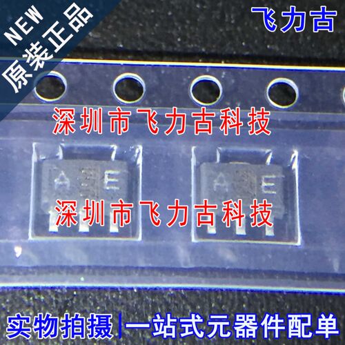 飞力古 全新原装 TA78L05F TA78L05 丝印AE SOT-89 稳压器 芯片IC