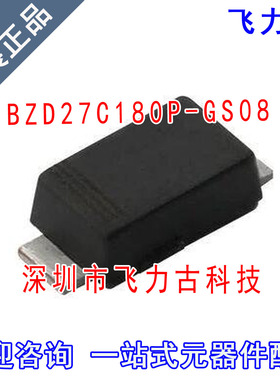 BZD27C180P-GS08 BZD27C180P 丝印H1 N2 DO-219AB 179.5V 800mW