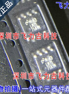 飞力古 全新原装 LM7171AIMX LM7171AIM LM7171 SOP8 放大器 芯片