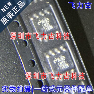 飞力古 全新原装 LM7171AIMX LM7171AIM LM7171 SOP8 放大器 芯片