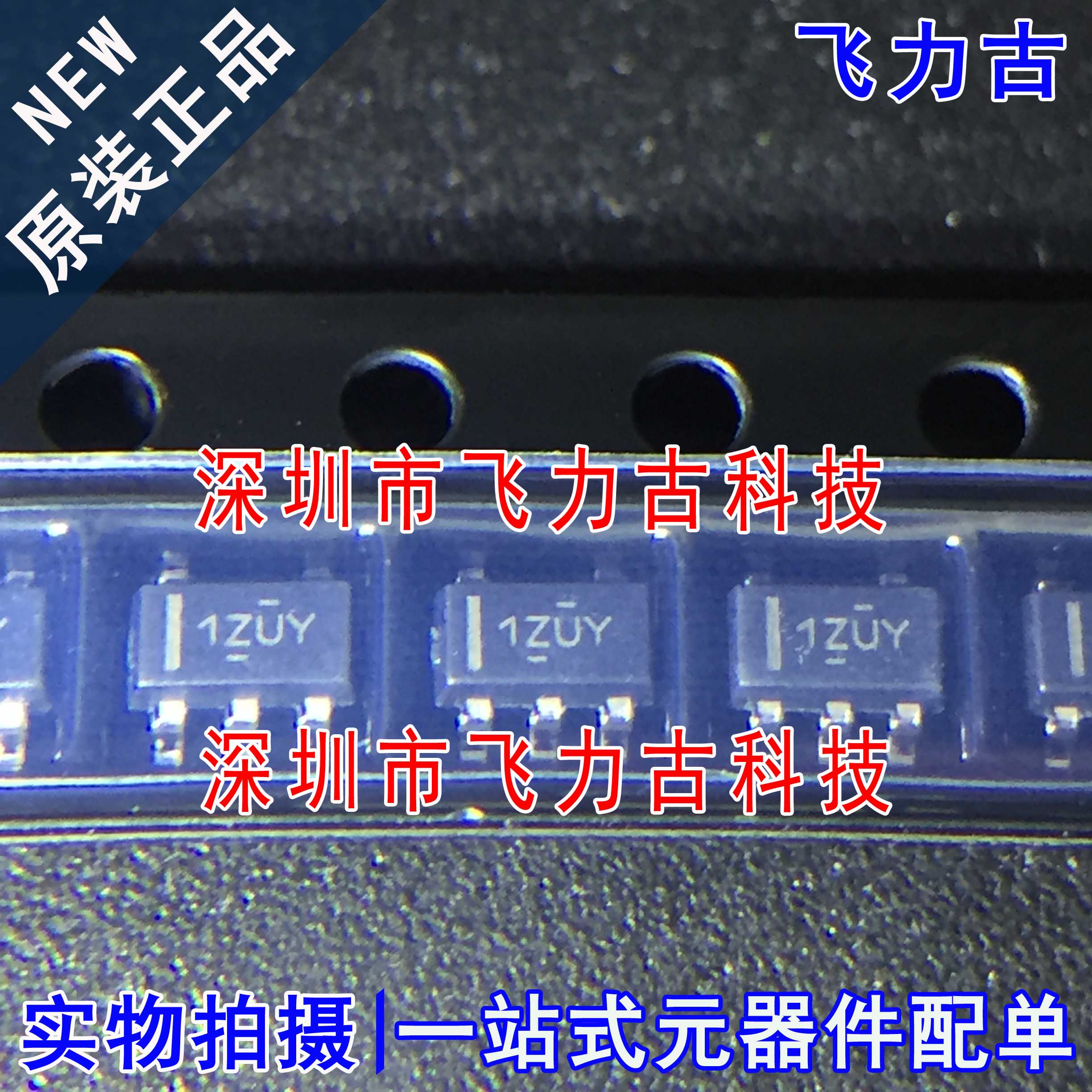全新 INA186A3QDBVRQ1 INA186A3 丝印1ZUY SOT23-5 电流感应 芯片