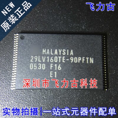 全新 MBM29LV160TE-90PFTN 29LV160TE-90PFTN TSSOP48 储存器芯片
