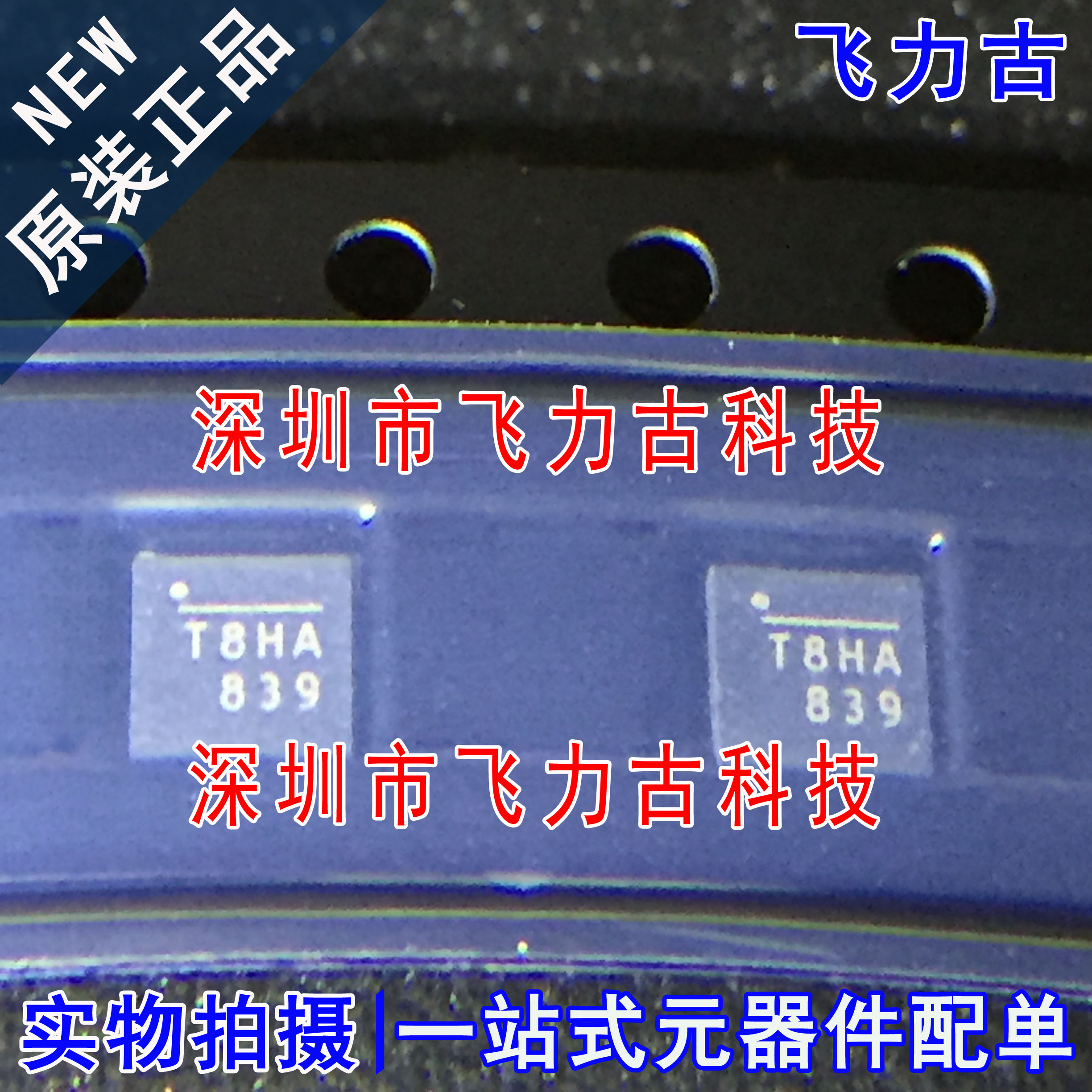 全新原装 MP4560DQ-LF-Z MP4560DQ MP4560 丝印T8** QFN10 芯片IC