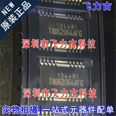 全新原装 TBD62064AFG TBD62064AF TBD62064 HSOP16 驱动器 芯片
