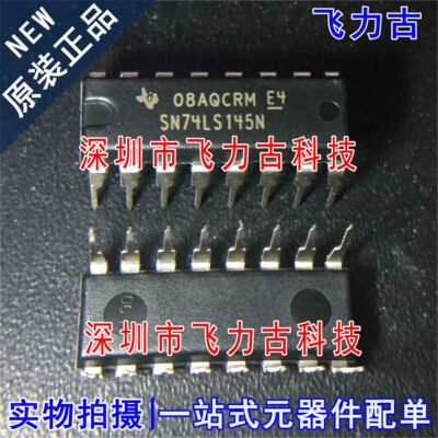 100% 全新原装 SN74LS145N SN74LS145 DIP16 直插 编解码器 芯片