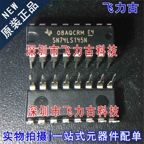 100% 全新原装 SN74LS145N SN74LS145 DIP16 直插 编解码器 芯片