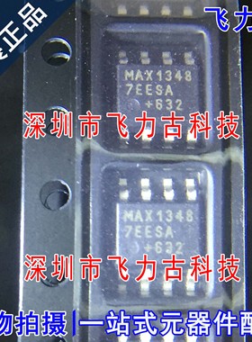 全新 MAX13487EESA+T MAX13487EESA MAX13487 SOP8 收发器 芯片IC