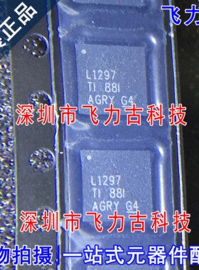 全新 LMH1297RTVR LMH1297RTVT LMH1297 丝印L1297 WQFN32 芯片IC