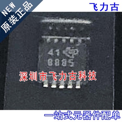 全新 ADS8885IDGSR ADS8885IDGS ADS8885 丝印8885 MSOP10 芯片