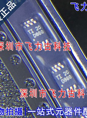 全新 DAC8560IBDGKR DAC8560IBDGKT DAC8560 丝印D860 MSOP8 芯片