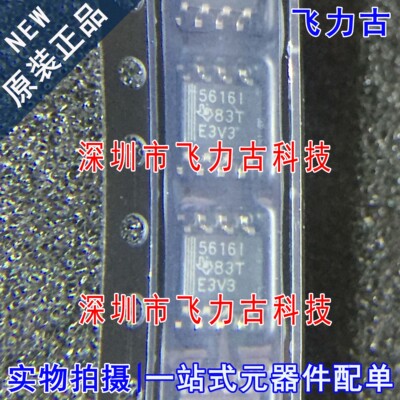 飞力古 全新 TLV5616IDR TLV5616ID TLV5616 丝印5616I SOP8芯片