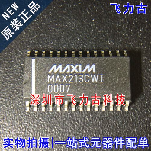 100% 全新原装 MAX213CWI+T MAX213CWI MAX213 SOP28 收发器 芯片