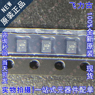 全新 TPS566231PRQFR TPS566231 丝印1ID VQFN-9 DC-DC电源 芯片