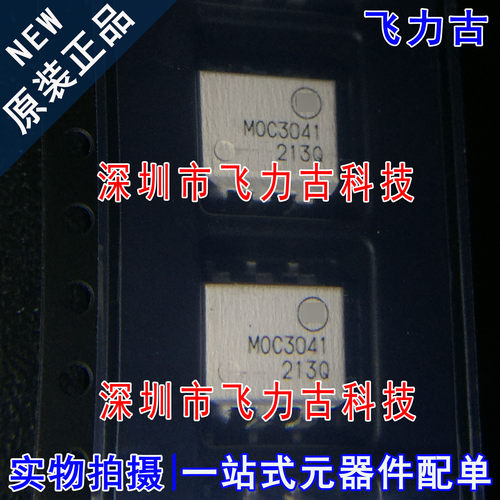 全新原装 MOC3041SR2M MOC3041SR2 MOC3041 SOP6 贴片 光耦 芯片