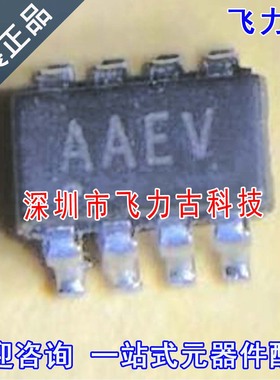 全新 MAX1087EKA+T MAX1087EKA MAX1087 丝印AAEV SOT23-8 芯片IC