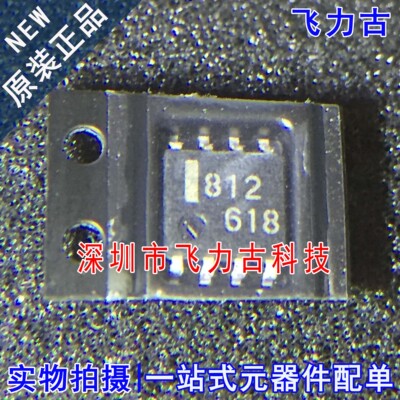 全新原装 UPC812G2-E1 UPC812G2-E UPC812G2 丝印812 SOP8 芯片IC