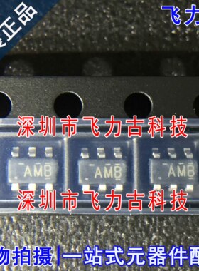 全新原装 LN2220PAR-G LN2220PAR LN2220 丝印AMB SOT23-6 芯片