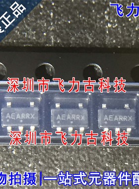 全新原装 NCS20071SN2T1G 丝印AEAR** SOT23-5 运算放大器 芯片