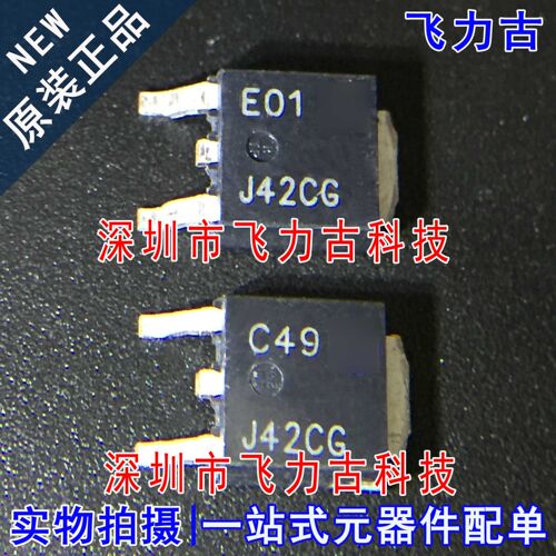 全新原装 MJD42CT4G MJD42CT4 MJD42C 丝印J42CG TO-252 三极管