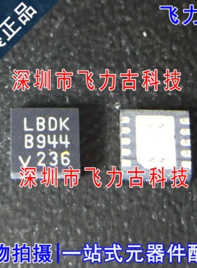 飞力古 全新原装 LT3437IDD LT3437 丝印LBDK DFN10 稳压器 芯片