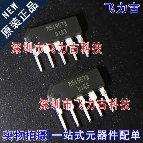 全新 M51957BL M51957B M51957 ZIP5 直插 电压检测 设备启动芯片
