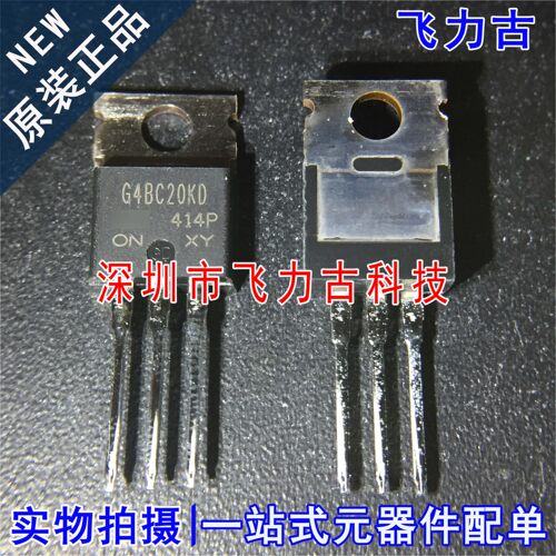 全新IRG4BC20KDPBF IRG4BC20KD G4BC20KD TO-220 600V 16A IGBT管