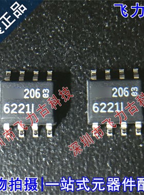100% 全新原装 LT6221IS8 LT6221 丝印6221I SOP8 运算放大器芯片