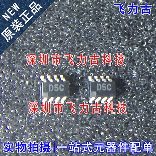 2REEL7 SOT23 2500RL7 丝印D5C AD5620 AD5620BRJZ