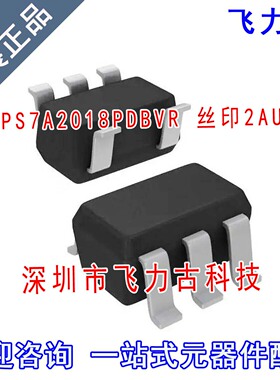 全新 TPS7A2018PDBVR TPS7A2018PDBV TPS7A2018 丝印2AUF SOT23-5