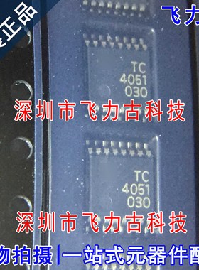 全新原装 TC4051BFT TC4051BF TC4051B TC4051 4051 TSSOP16 芯片