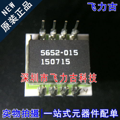 全新原装 SM5652-015-D-3-SR SM5652-015D 5652-015 CDIP8 传感器