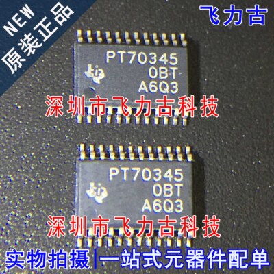 全新 TPS70345PWPR TPS70345PWP TPS70345 PT70345 TSSOP24 芯片