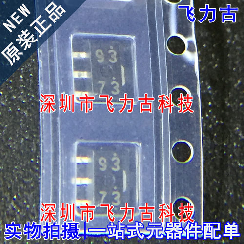 全新 UPC1093T-E1-AZ UPC1093T-E1 UPC1093T 丝印93 SOT89 芯片IC