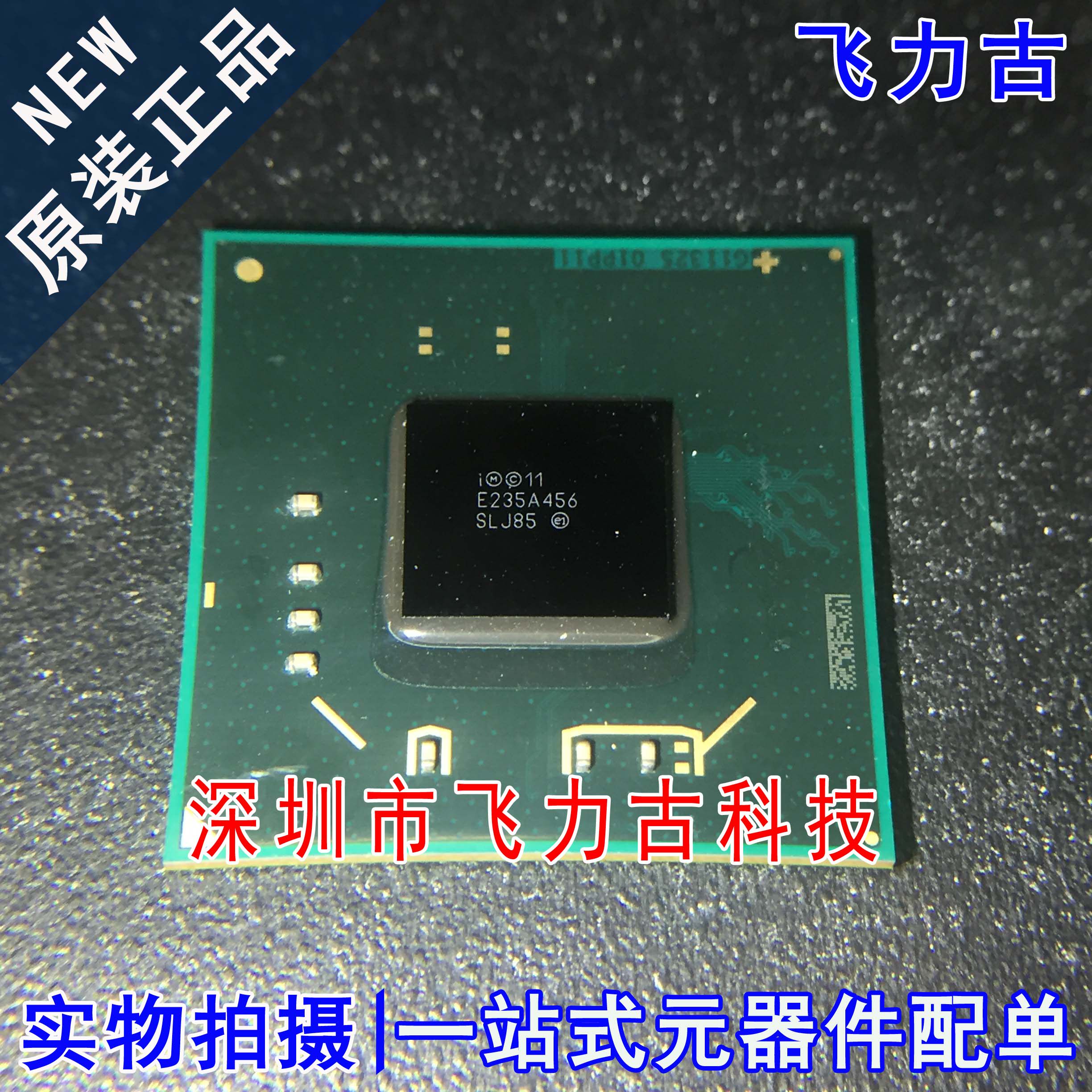 飞力古 全新原装 BD82B75 SLJ85 BGA 笔记本 电脑 主板南桥 芯片