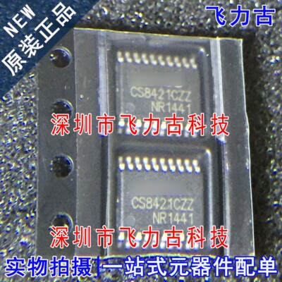 全新 CS8421CZZ CS8421-CZZR CS8421-CZZ TSSOP20 转换器 芯片 IC