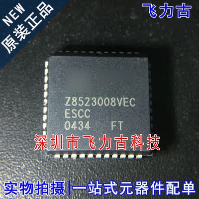 全新原装 Z8523008VEC Z8523008 PLCC44 串行通信控制器 时钟芯片