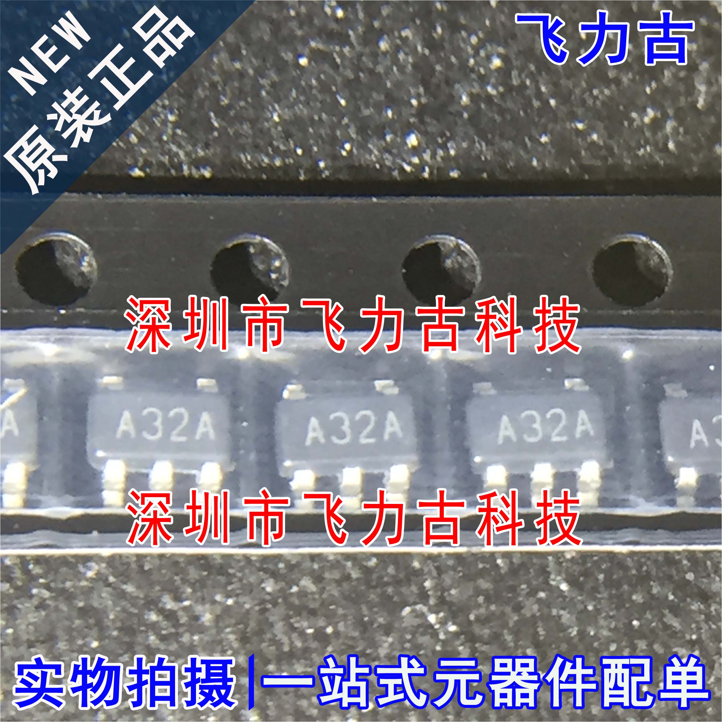 全新原装 LMV751M5X LMV751M5 丝印A32A SOT23-5 运算放大器 芯片