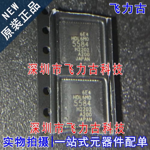 全新原装 HDL6M05584 HDL6M0 封装QFN64 超声波脉冲发生器 芯片