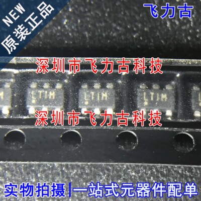 全新原装 LTC1772ES6 LTC1772 丝印LTIM SOT23-6 开关稳压器 芯片