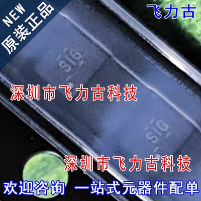 全新 TXB0104QRUTRQ1 TXB0104QRUTR TXB0104 丝印SIG UQFN12 芯片