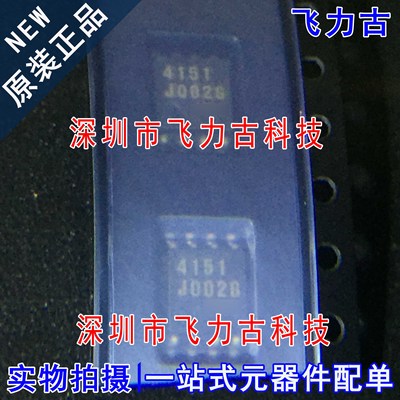 原装正品NJM4151M封装SOP8芯片