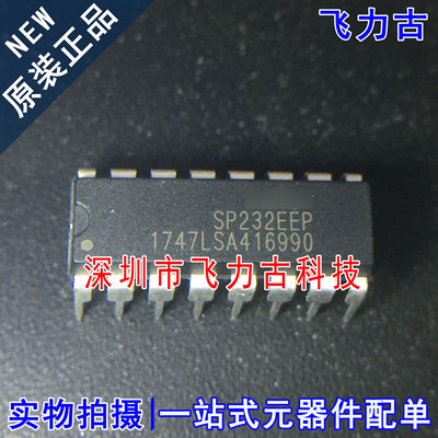 全新原装 SP232EEP-L SP232EEP SP232 DIP16 直插 驱动器 芯片 IC