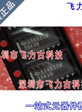 飞力古 全新 TPS2043BDR TPS2043B TPS2043 丝印2043B SOP16 芯片