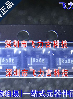 全新 REF3040AIDBZR REF3040AIDBZT REF3040 丝印R30E SOT23-3