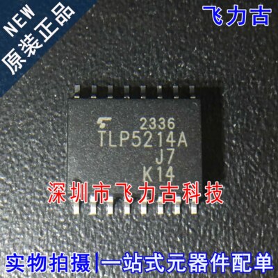 100% 全新原装正品 TLP5214A TLP5214 SOP16 贴片 逻辑输出 光耦