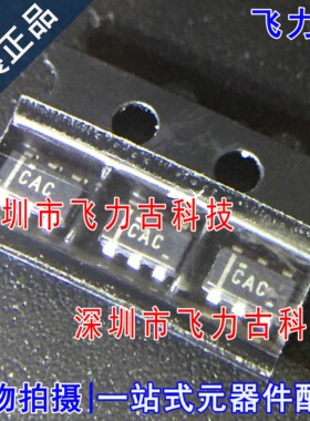 全新 TPS3808G125DBVR TPS3808G125DBVT 丝印CAC SOT23-6 芯片 IC